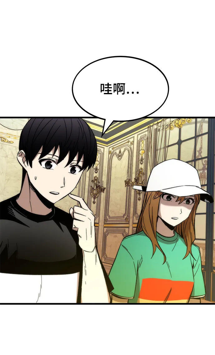 [第36话] 宴会 第72页