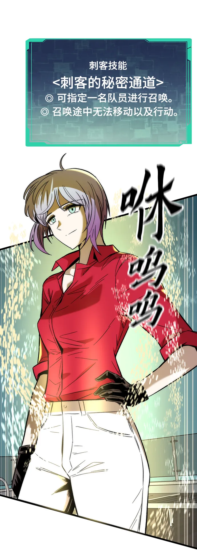 [第36话] 宴会 第96页