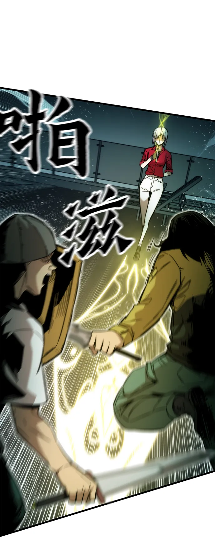 [第36话] 宴会 第101页