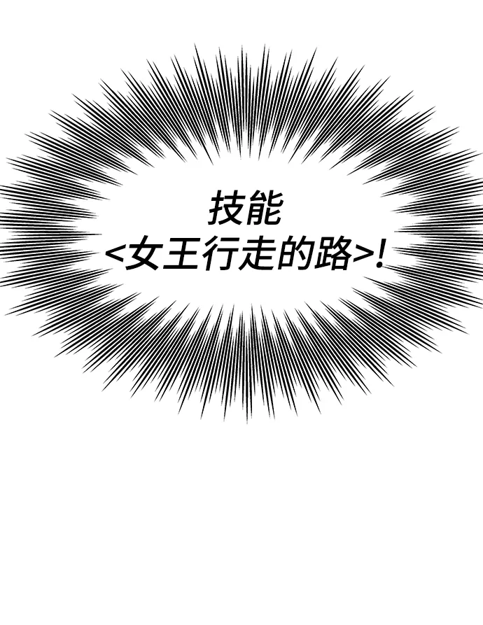[第36话] 宴会 第103页