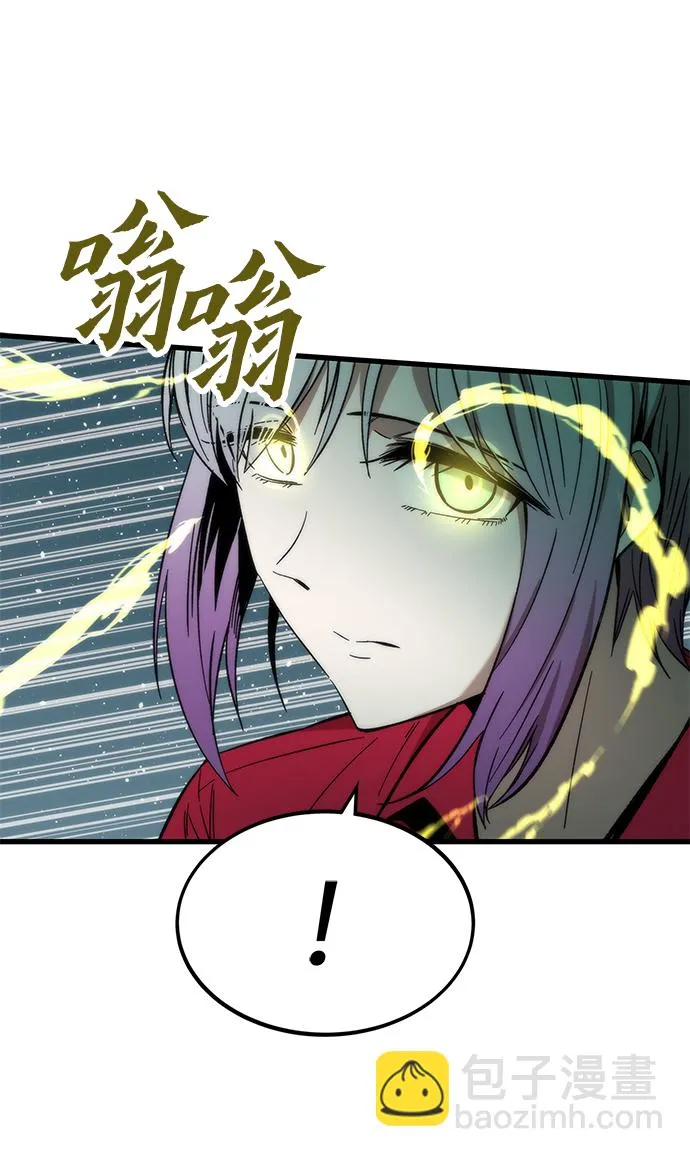 [第36话] 宴会 第106页
