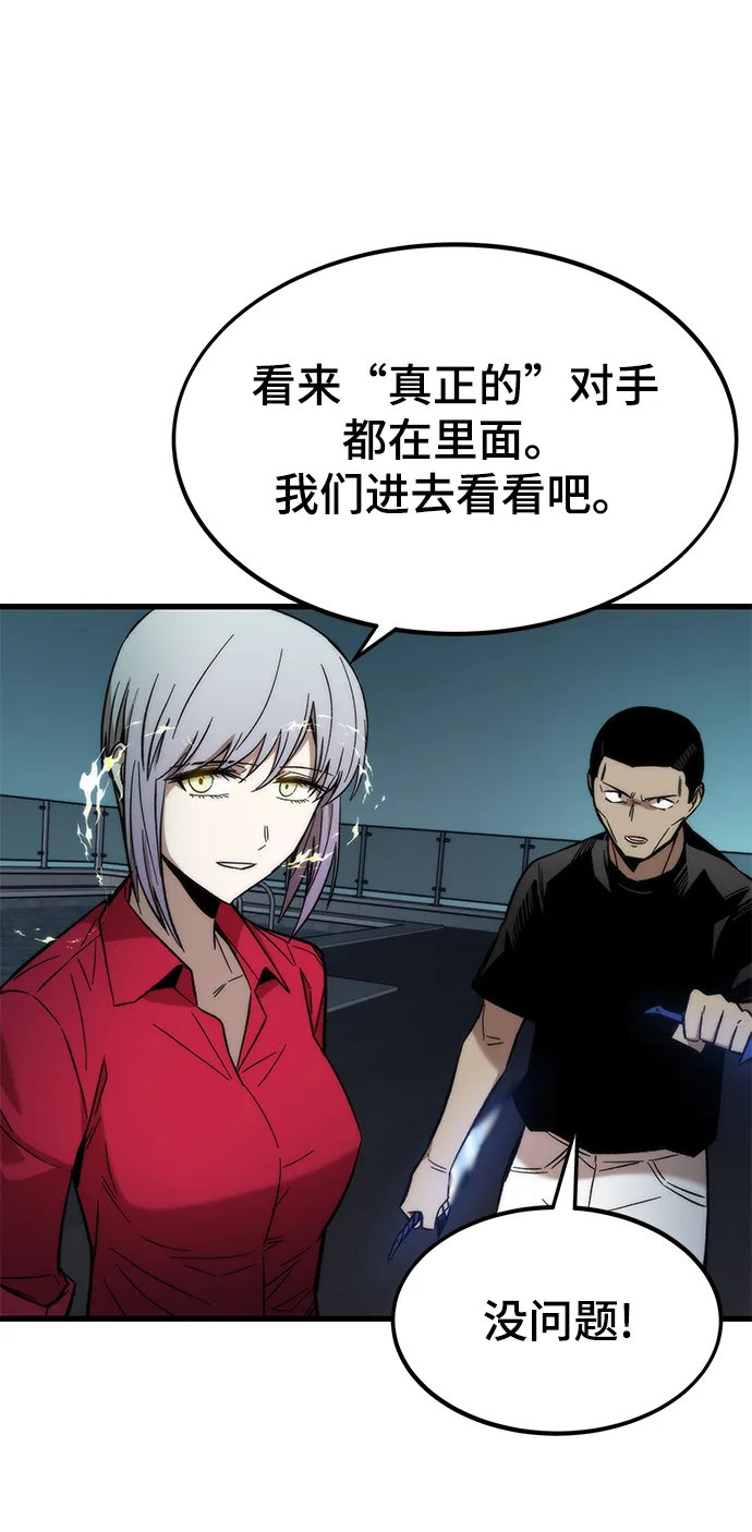 [第36话] 宴会 第107页
