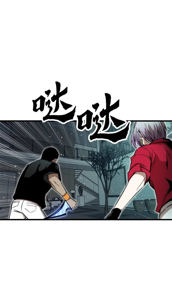 [第36话] 宴会 第108页