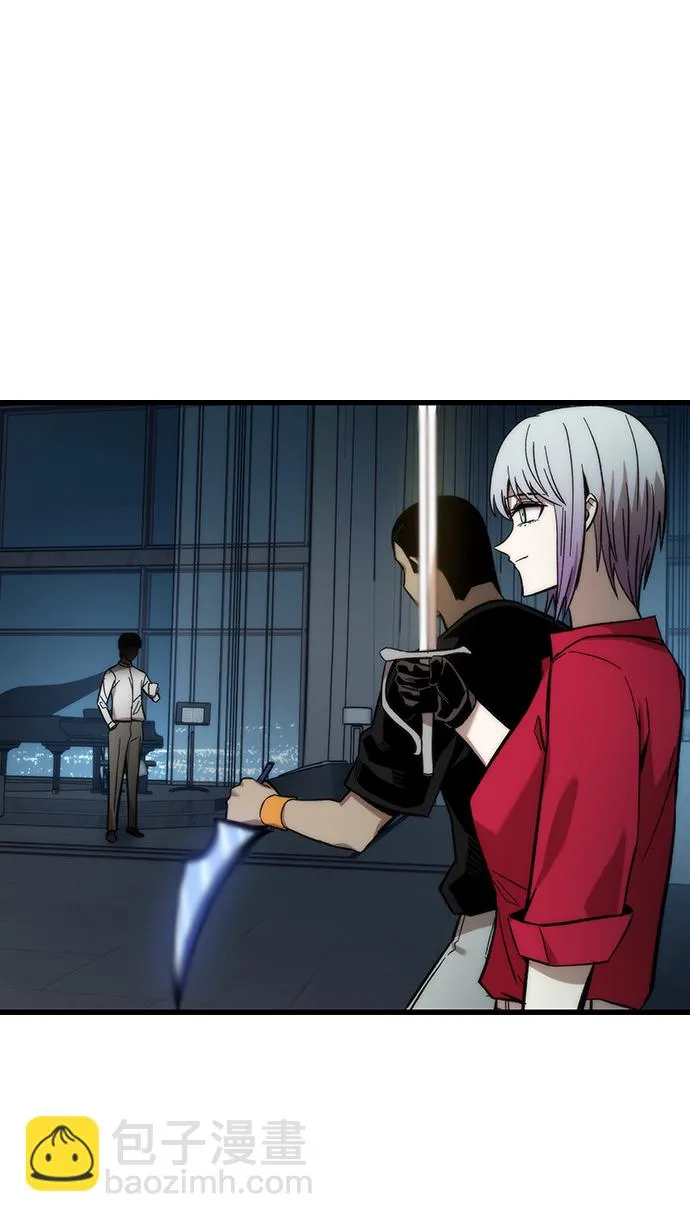[第37话] 公会战 第3页