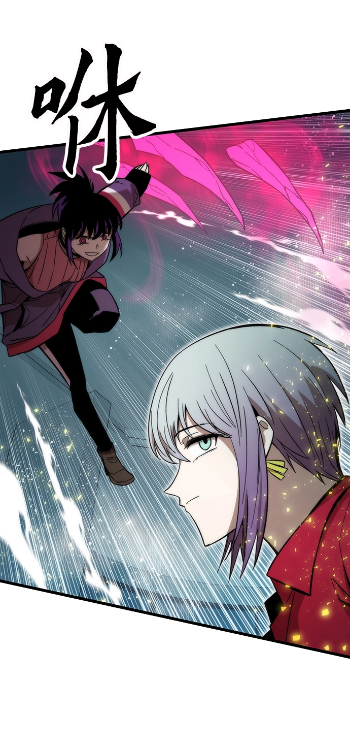 [第37话] 公会战 第34页