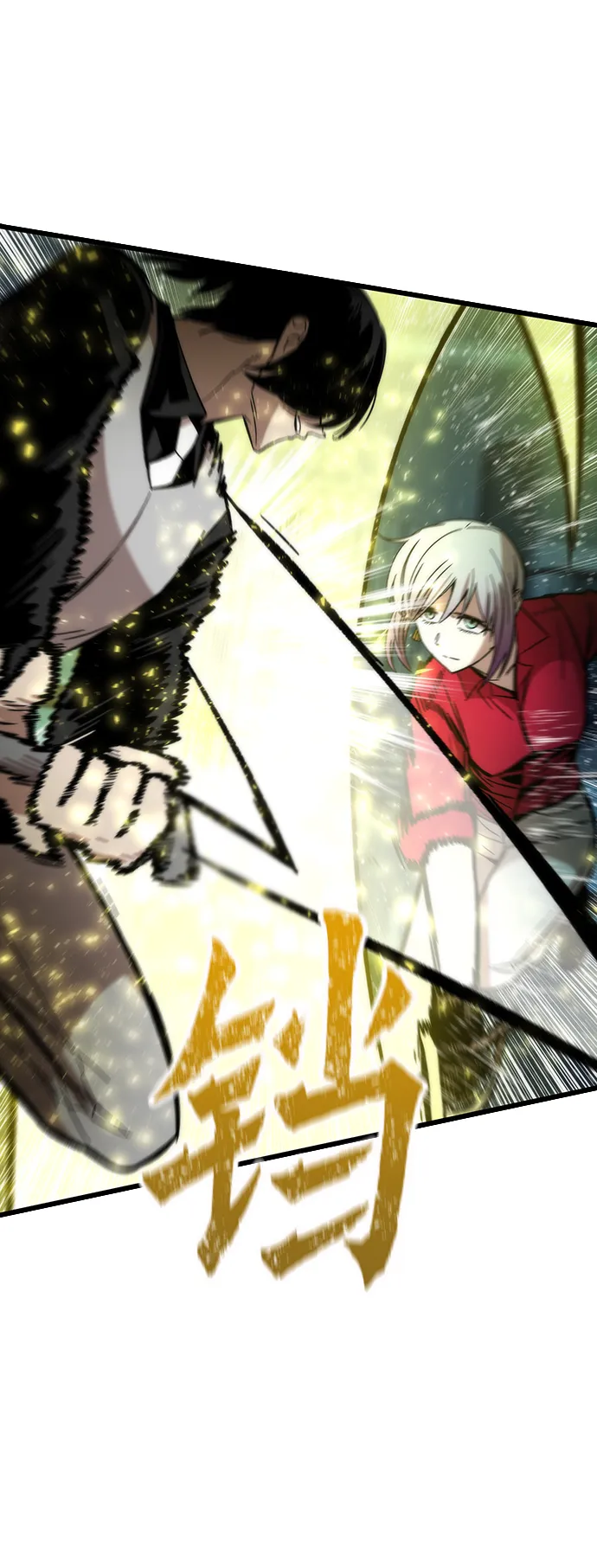 [第37话] 公会战 第41页