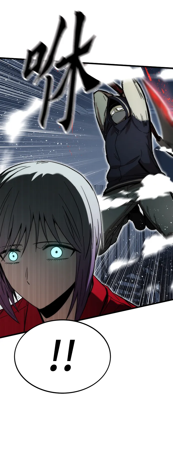 [第37话] 公会战 第48页