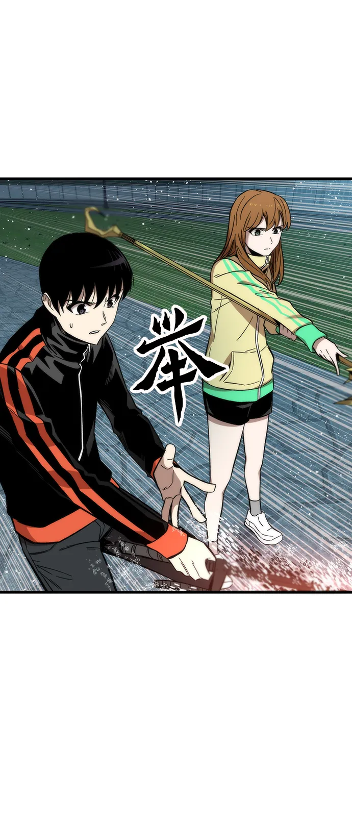 [第37话] 公会战 第103页