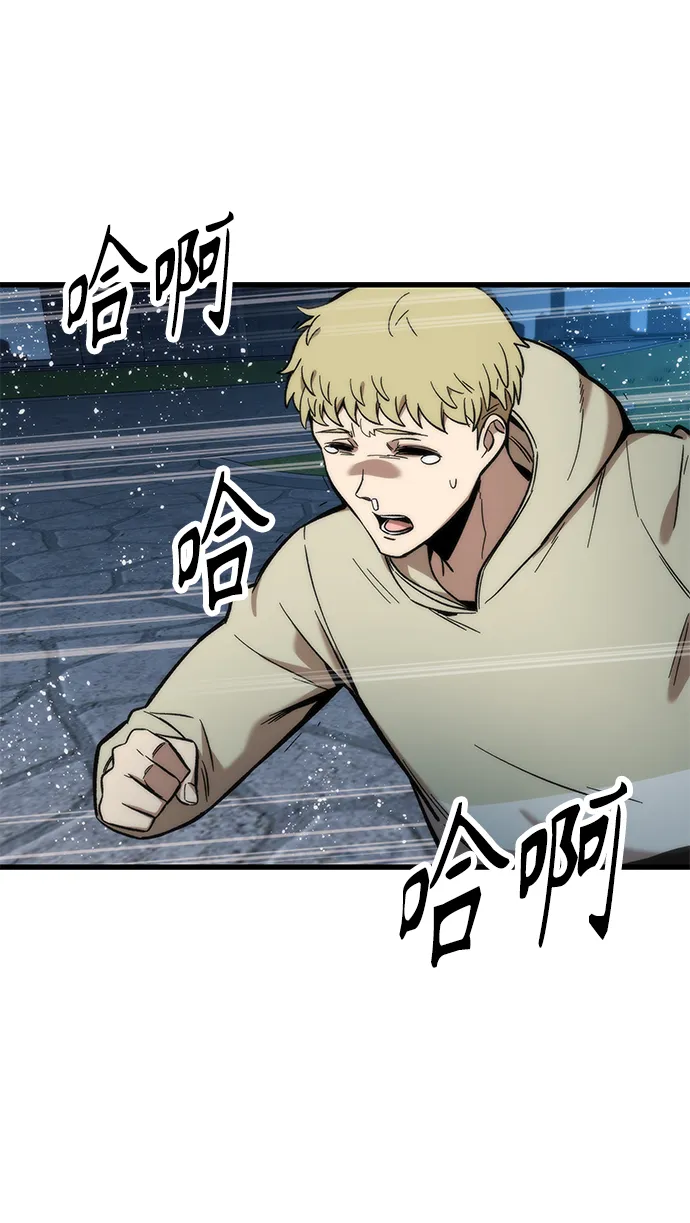 [第38话] 隐藏玩法 第3页
