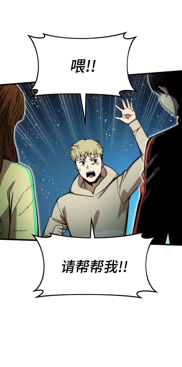 [第38话] 隐藏玩法 第6页