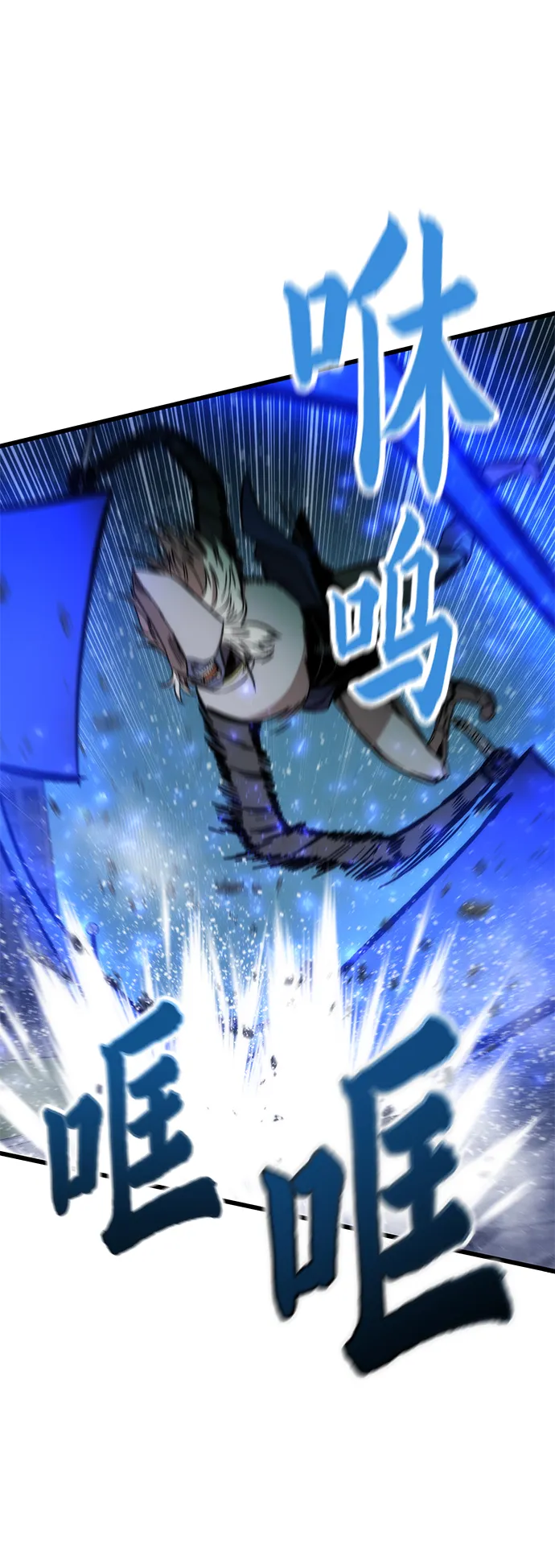 [第38话] 隐藏玩法 第22页