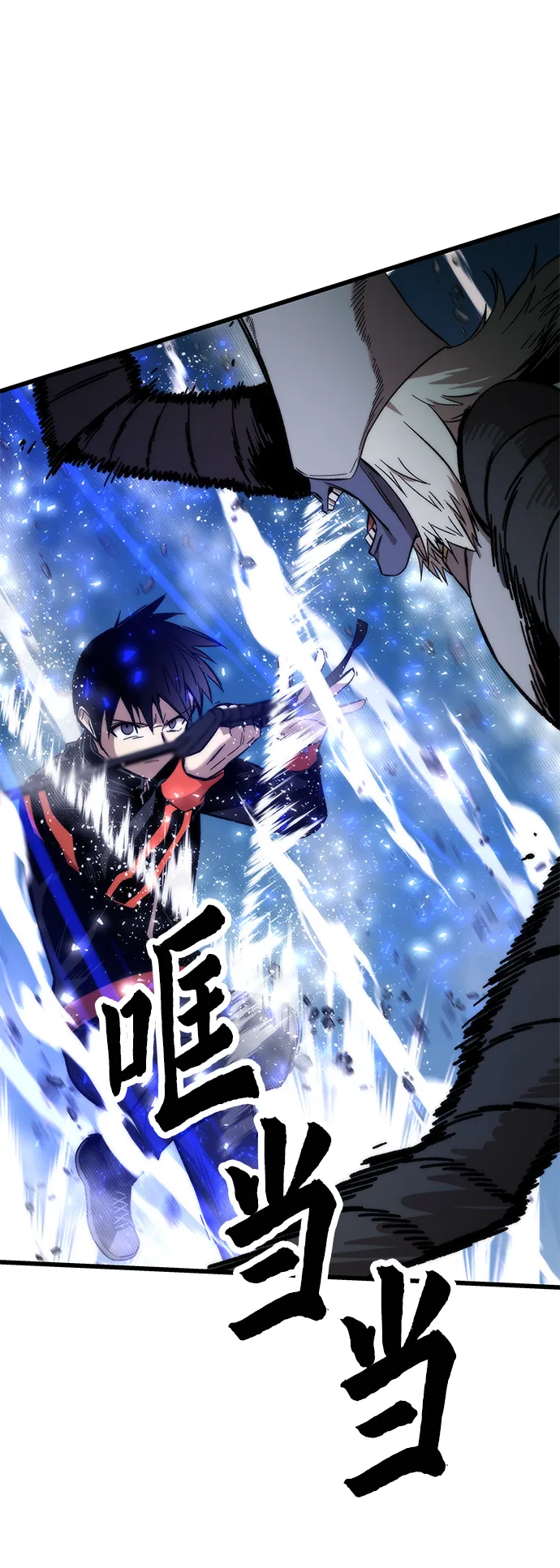 [第38话] 隐藏玩法 第23页