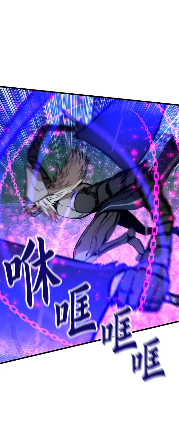 [第38话] 隐藏玩法 第29页