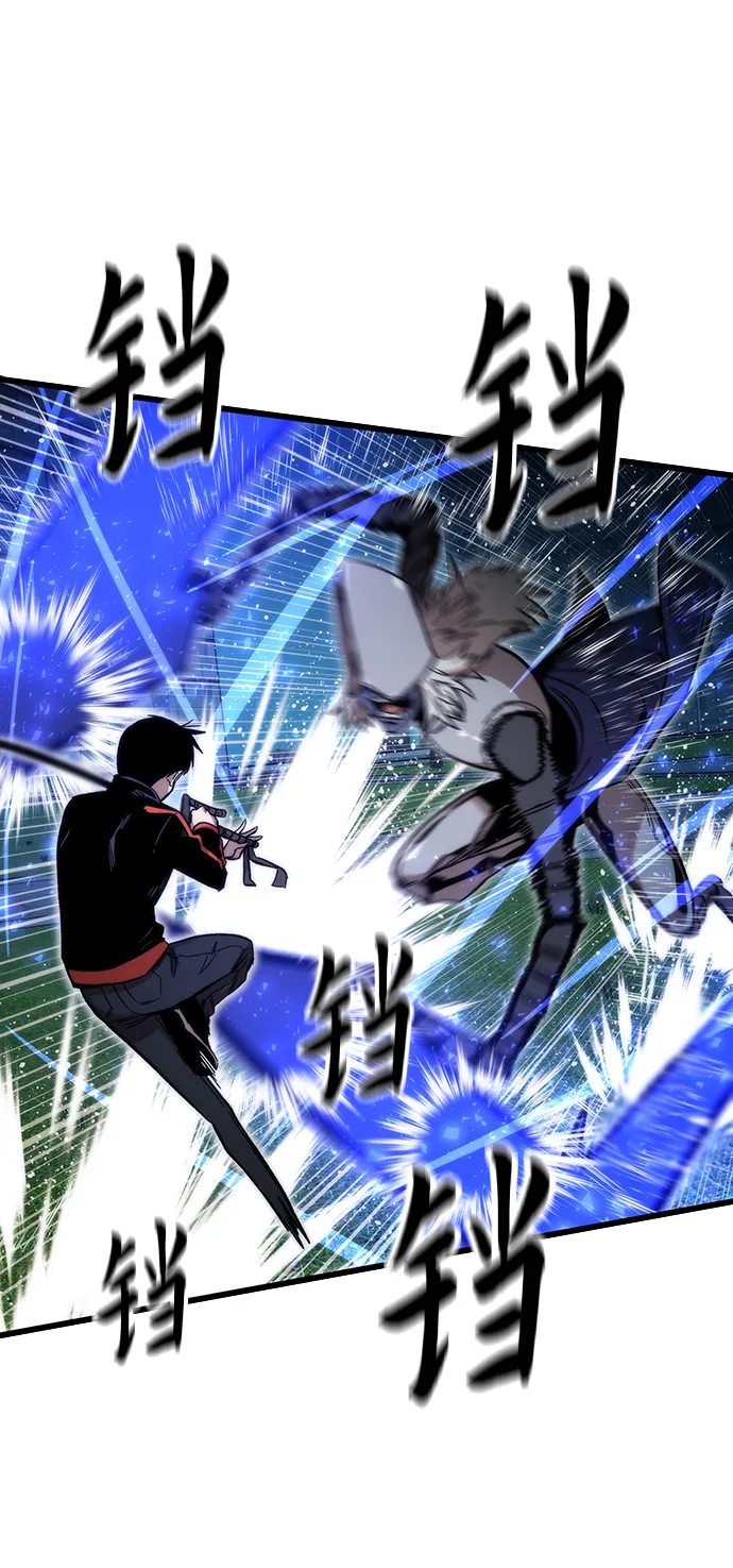 [第38话] 隐藏玩法 第33页