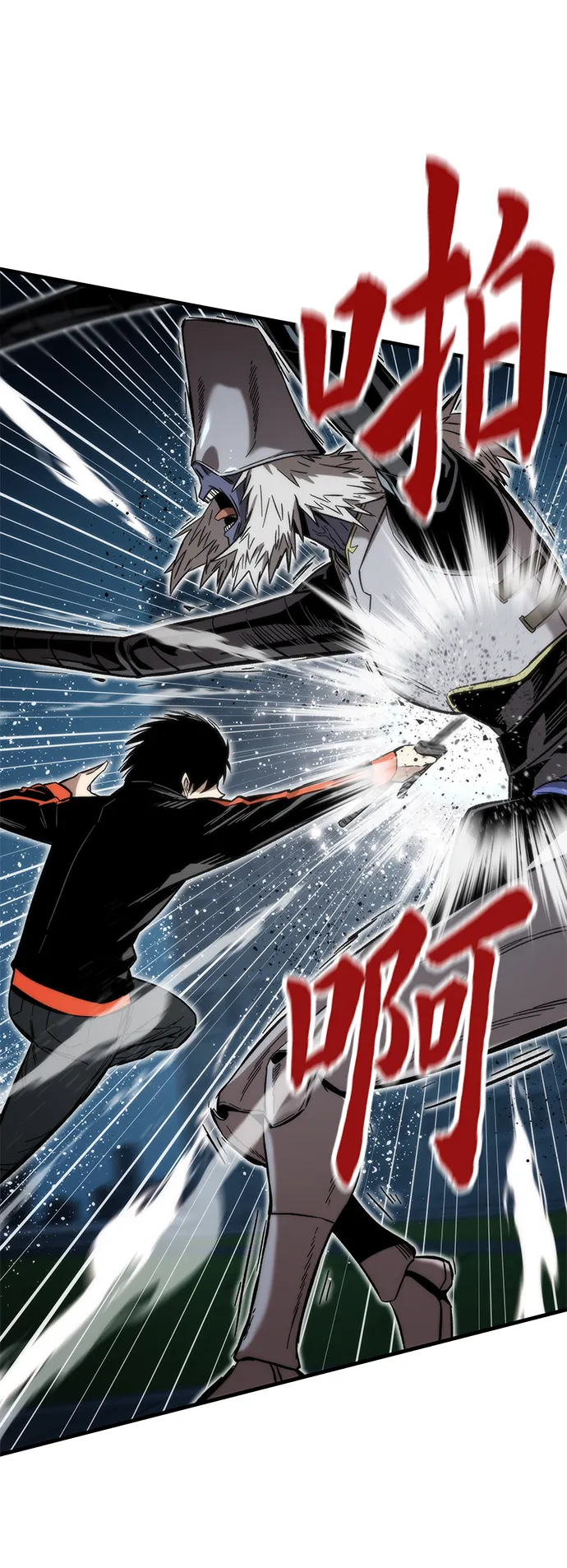 [第38话] 隐藏玩法 第44页