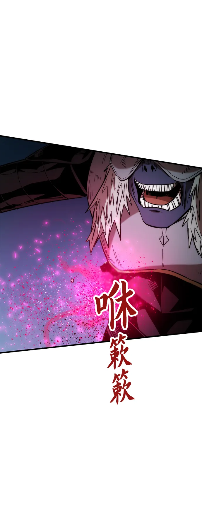 [第38话] 隐藏玩法 第45页