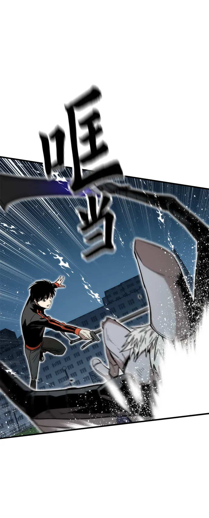 [第38话] 隐藏玩法 第46页