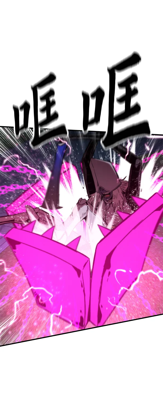 [第38话] 隐藏玩法 第49页