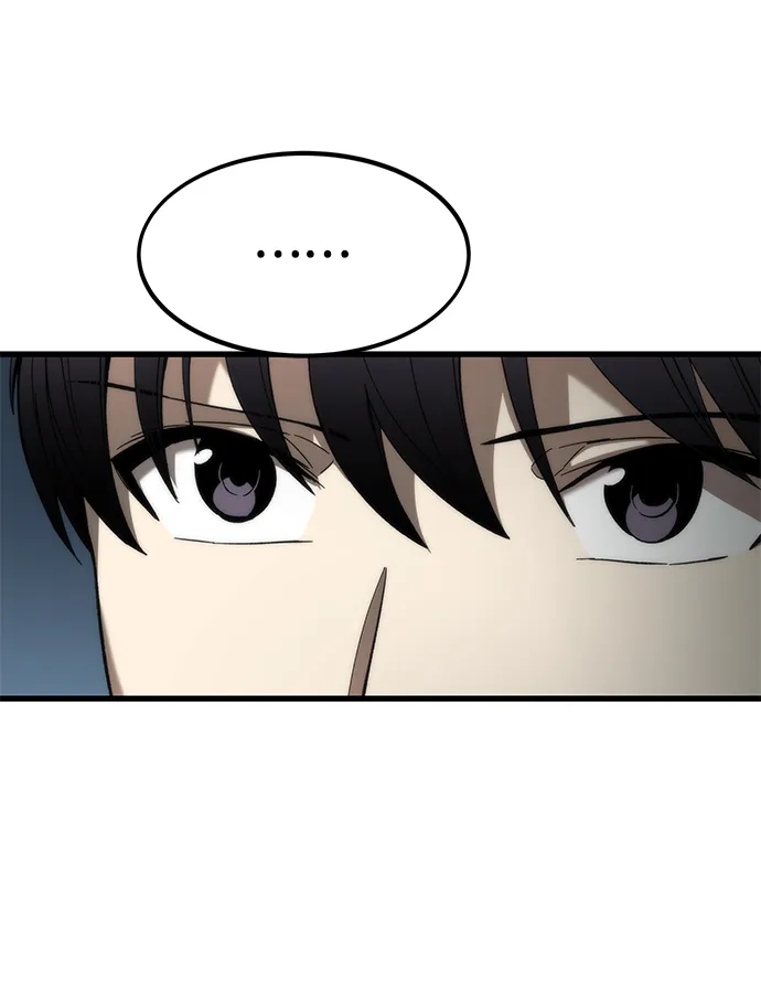 [第38话] 隐藏玩法 第74页