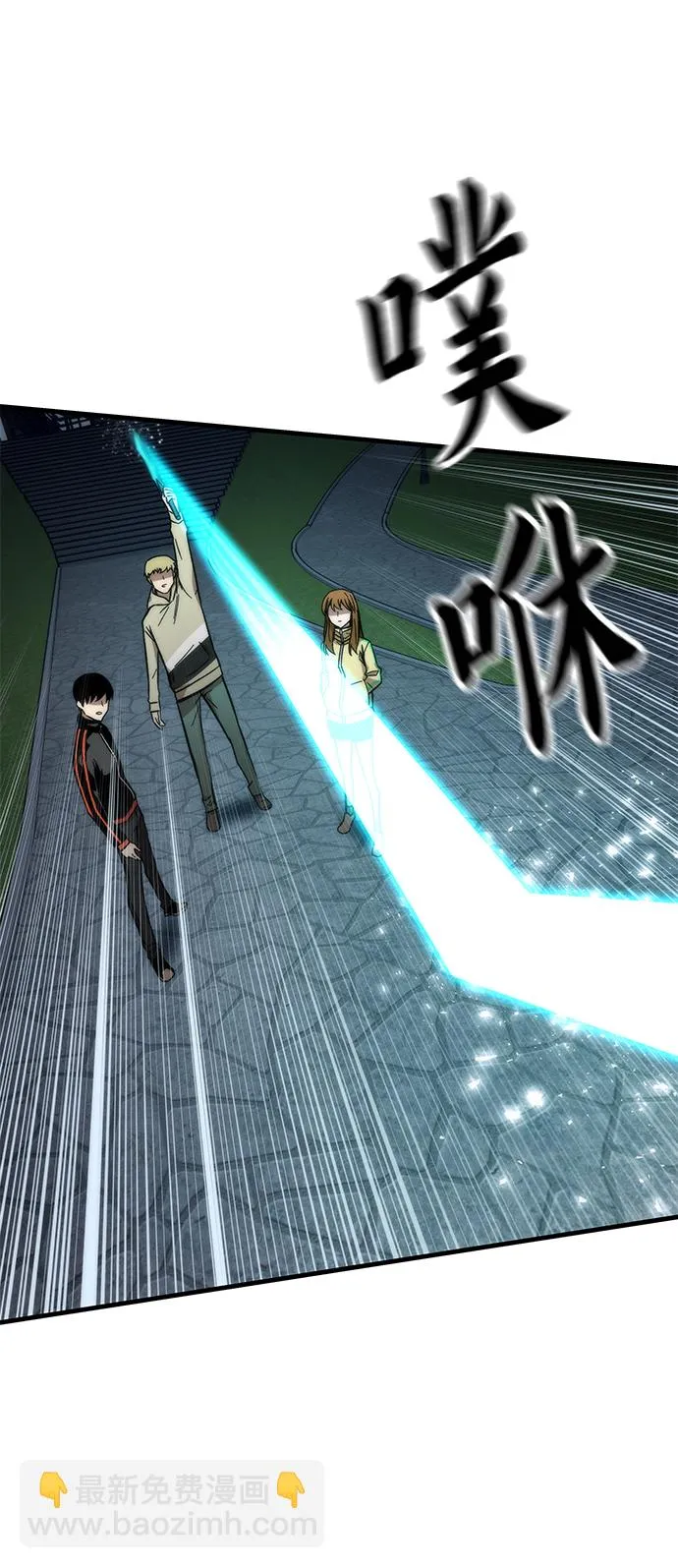 [第38话] 隐藏玩法 第89页