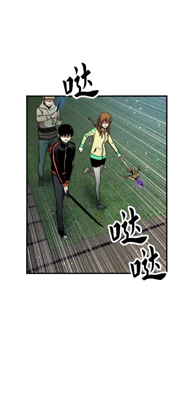 [第38话] 隐藏玩法 第92页