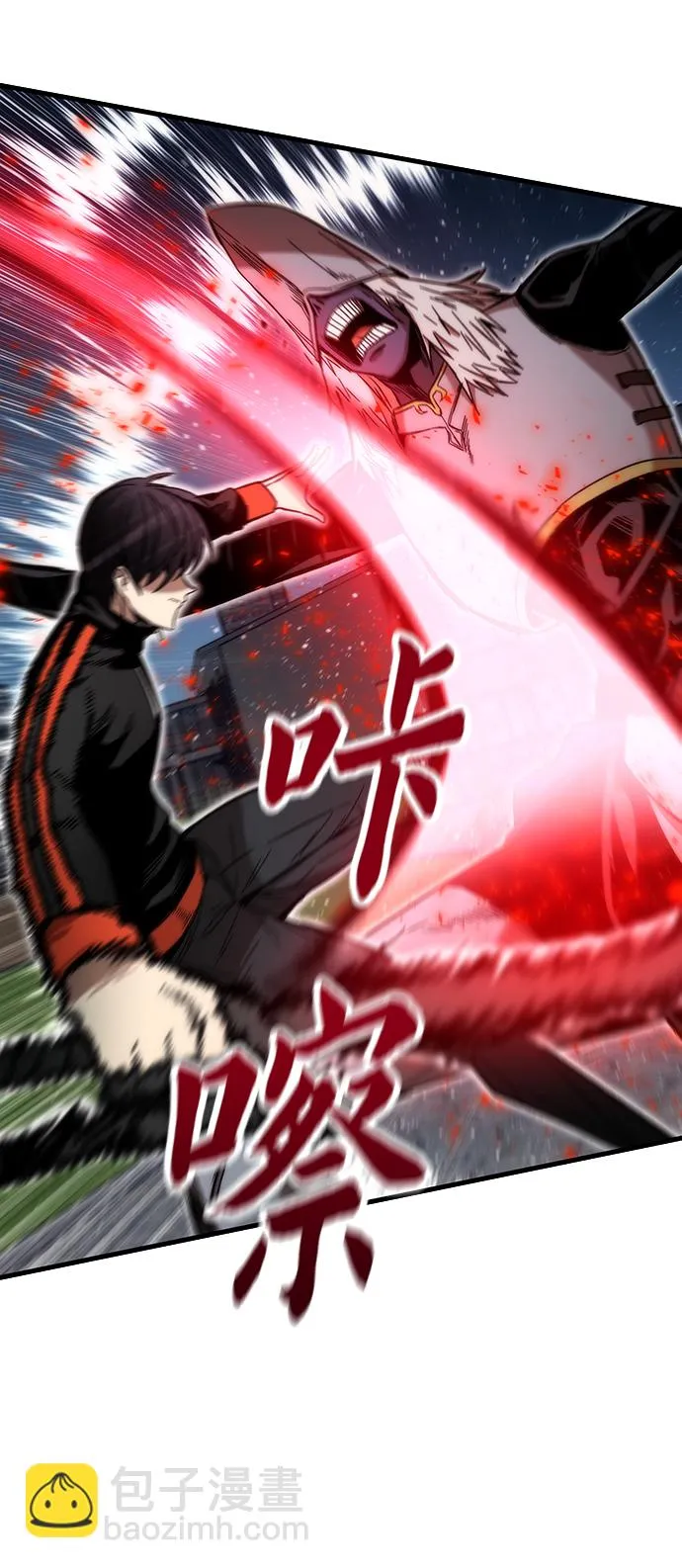 [第39话] 心理战（杀手锏） 第4页