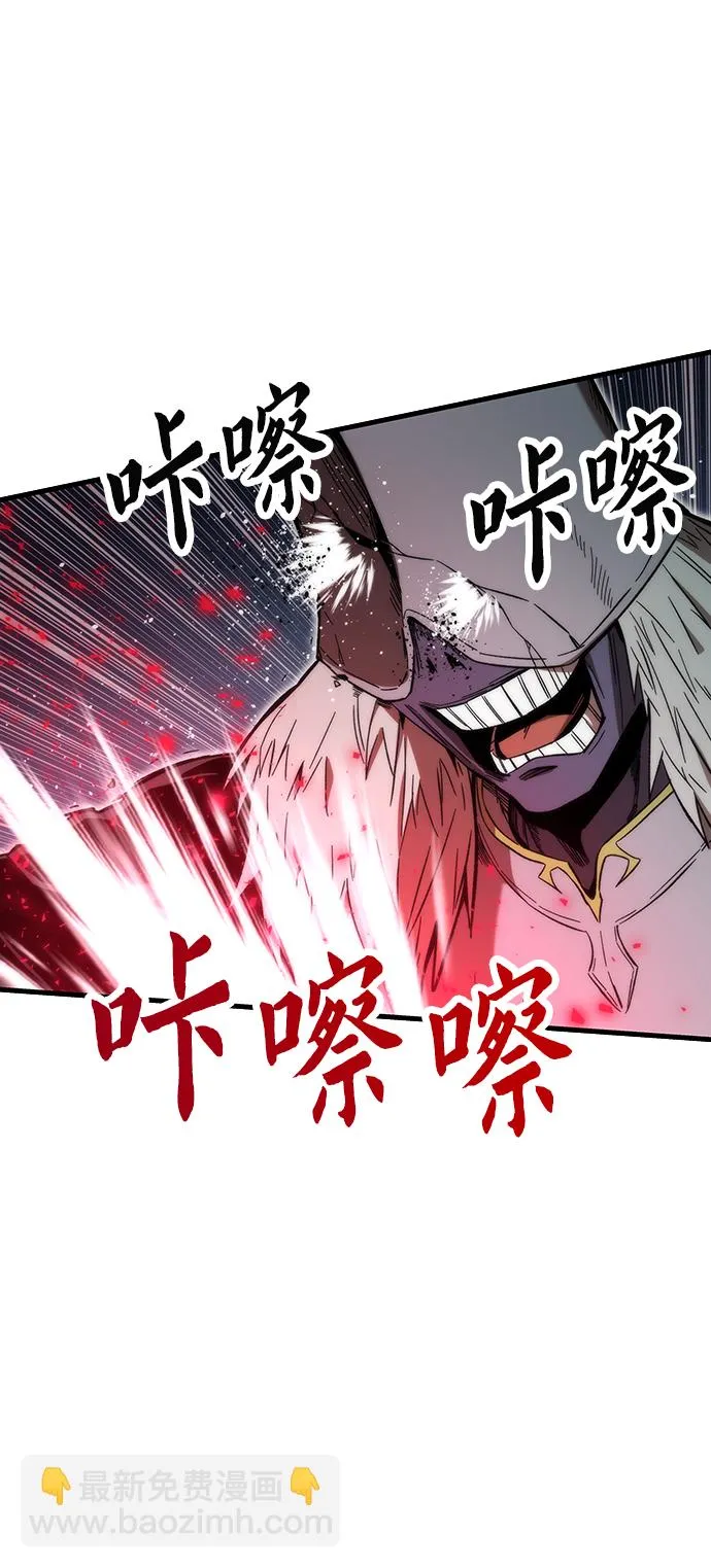 [第39话] 心理战（杀手锏） 第5页