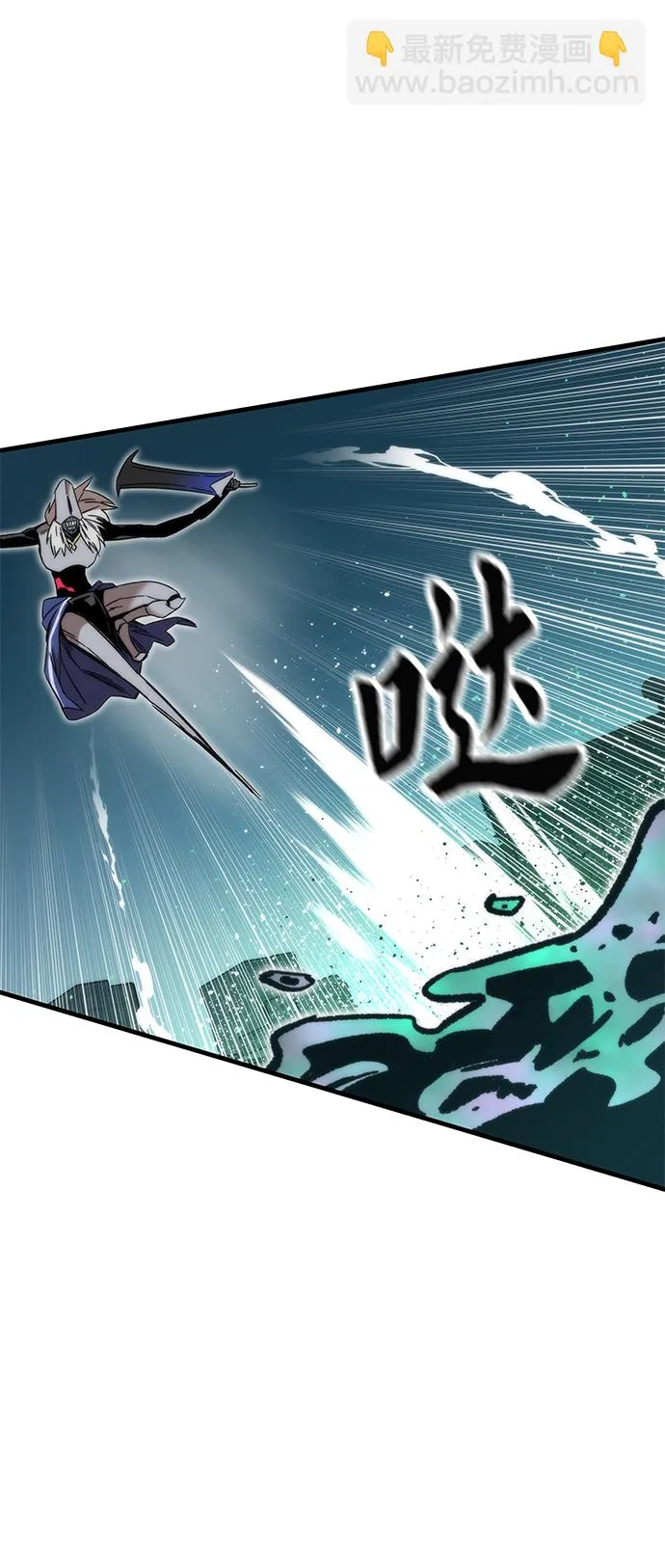 [第39话] 心理战（杀手锏） 第11页