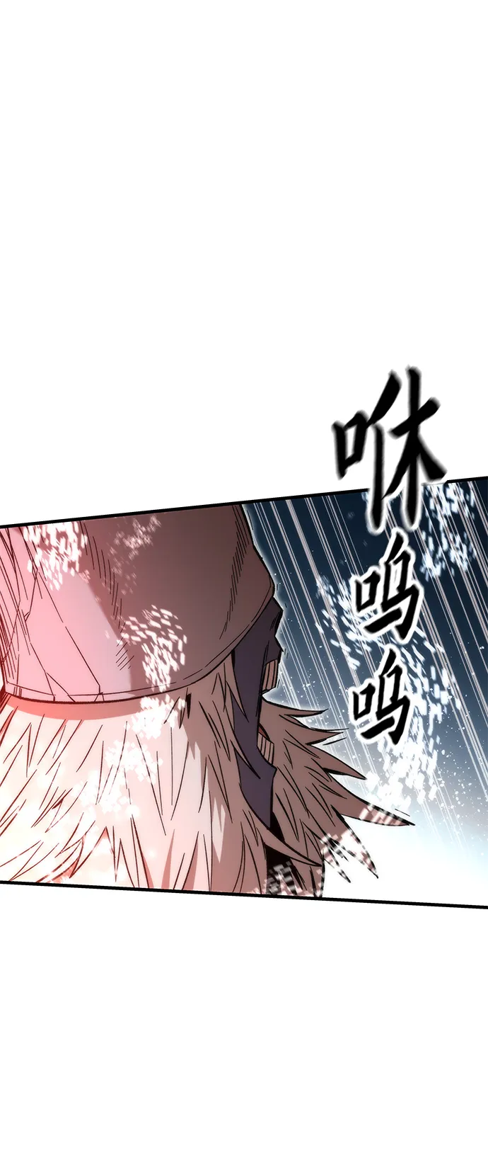 [第39话] 心理战（杀手锏） 第15页