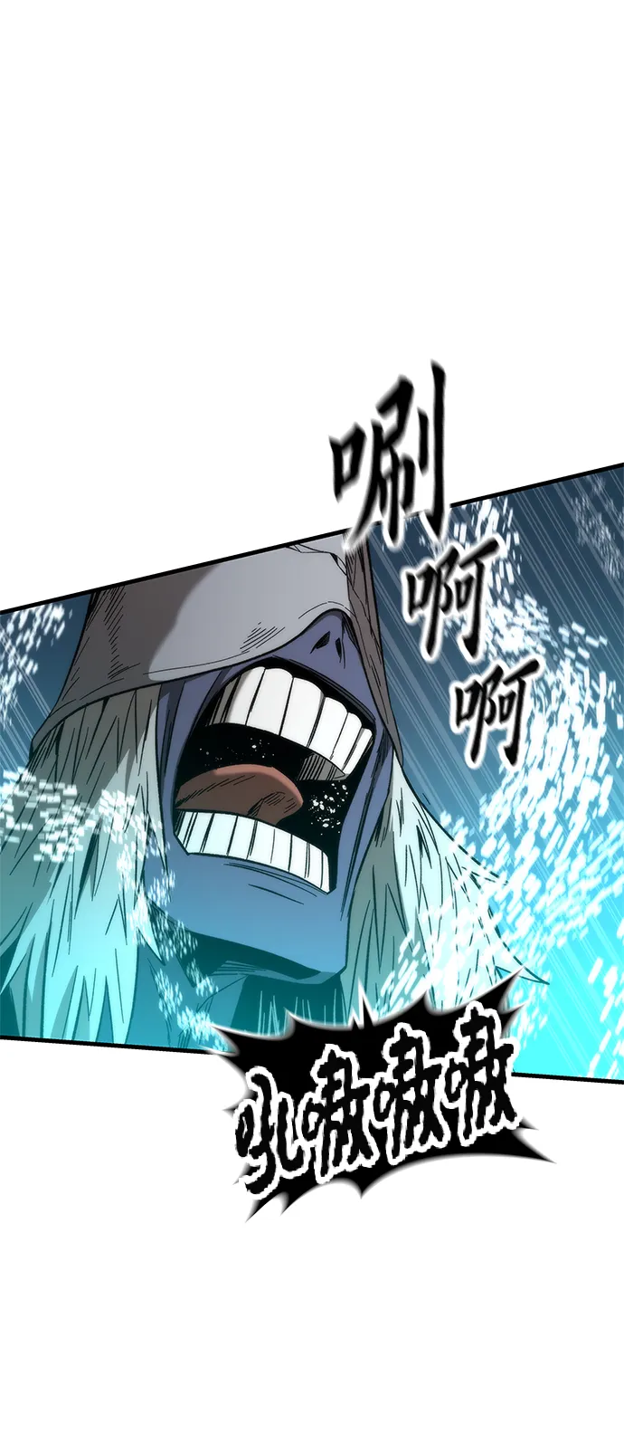 [第39话] 心理战（杀手锏） 第19页