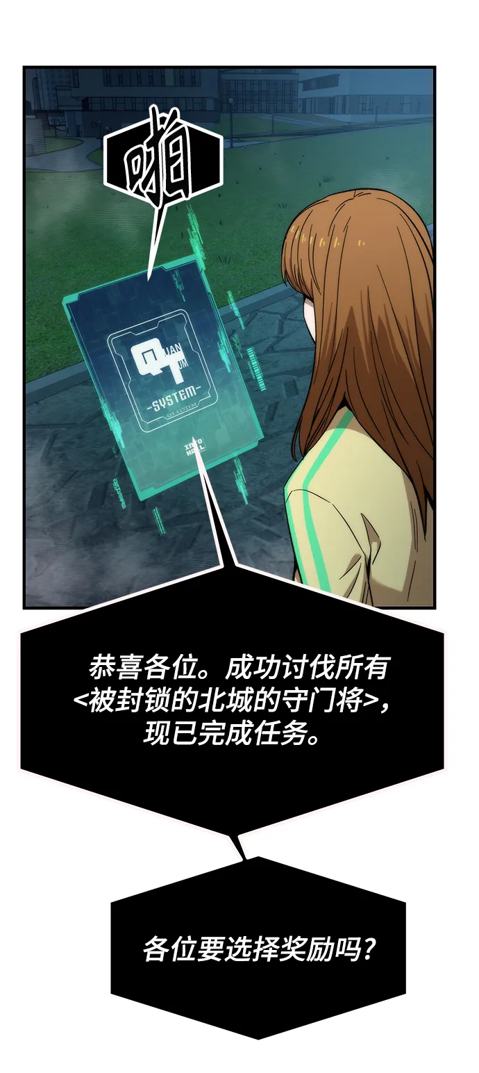 [第39话] 心理战（杀手锏） 第30页