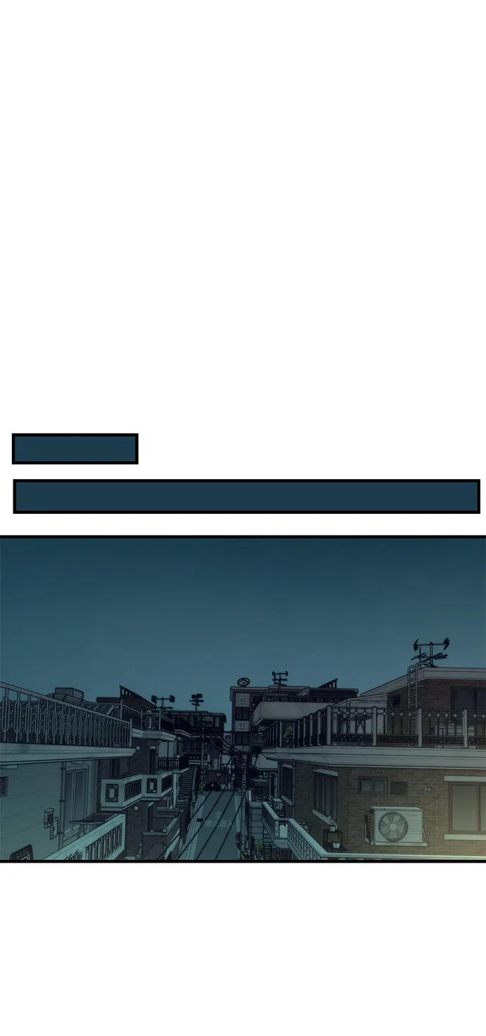 [第39话] 心理战（杀手锏） 第45页