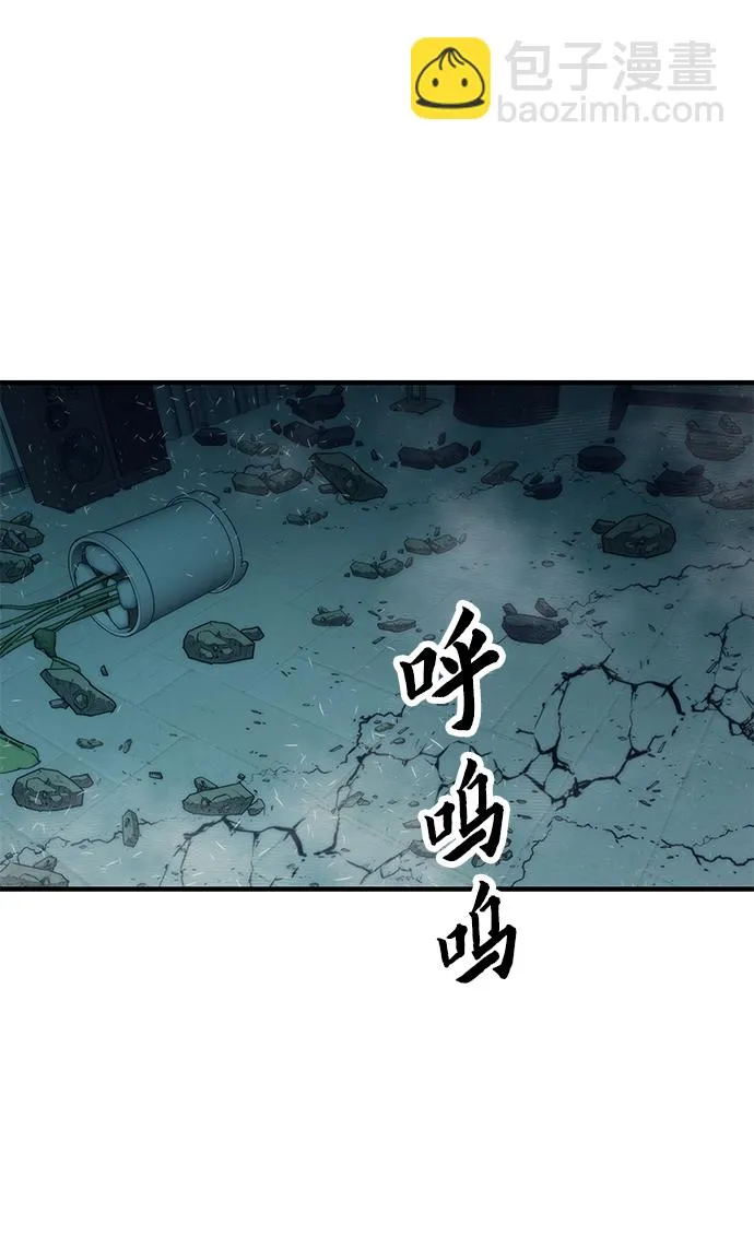 [第39话] 心理战（杀手锏） 第55页