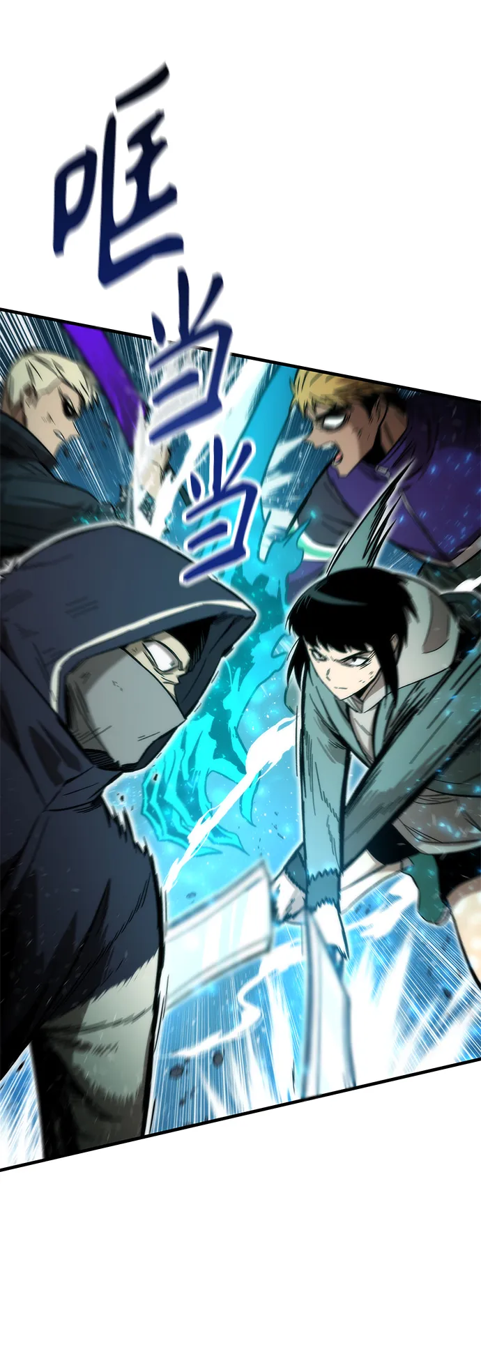 [第39话] 心理战（杀手锏） 第56页