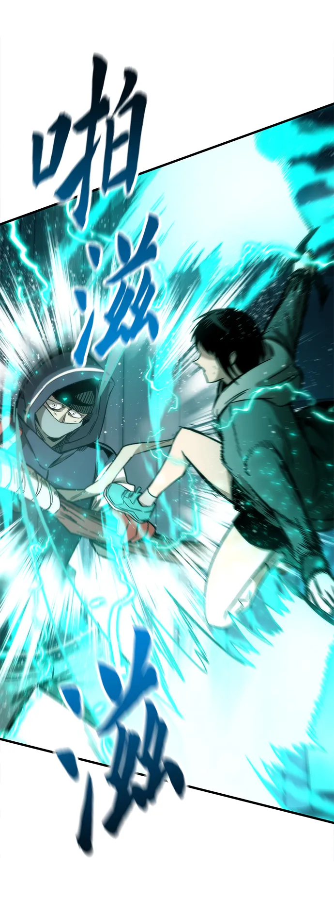 [第39话] 心理战（杀手锏） 第58页