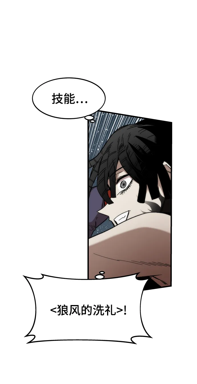 [第39话] 心理战（杀手锏） 第61页