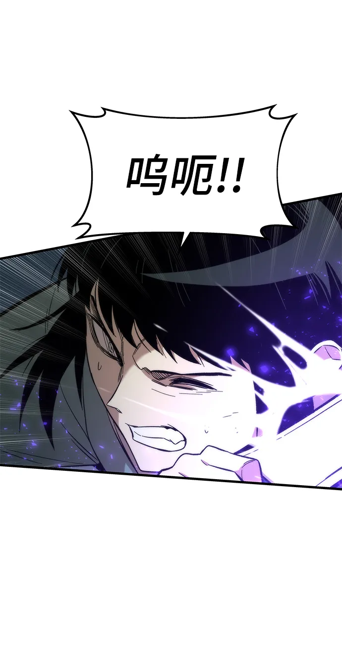 [第39话] 心理战（杀手锏） 第63页