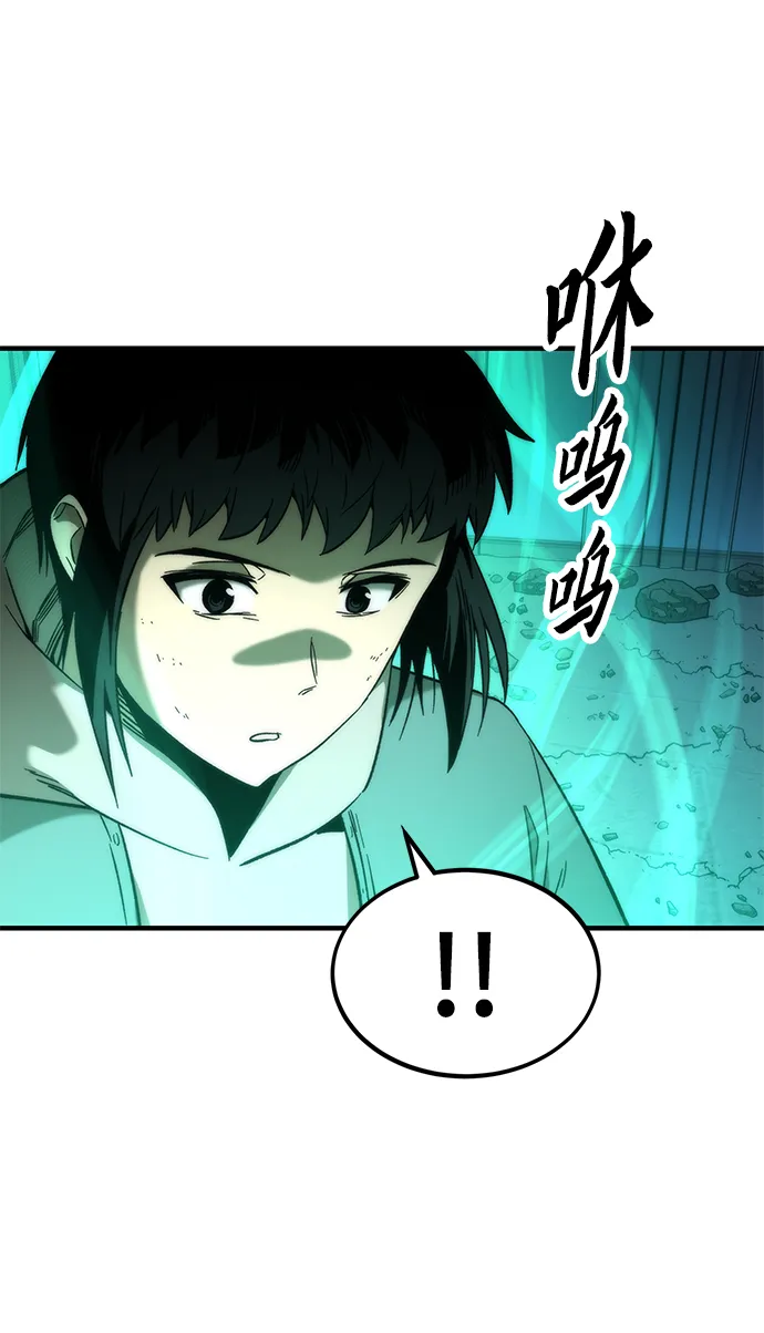[第39话] 心理战（杀手锏） 第77页