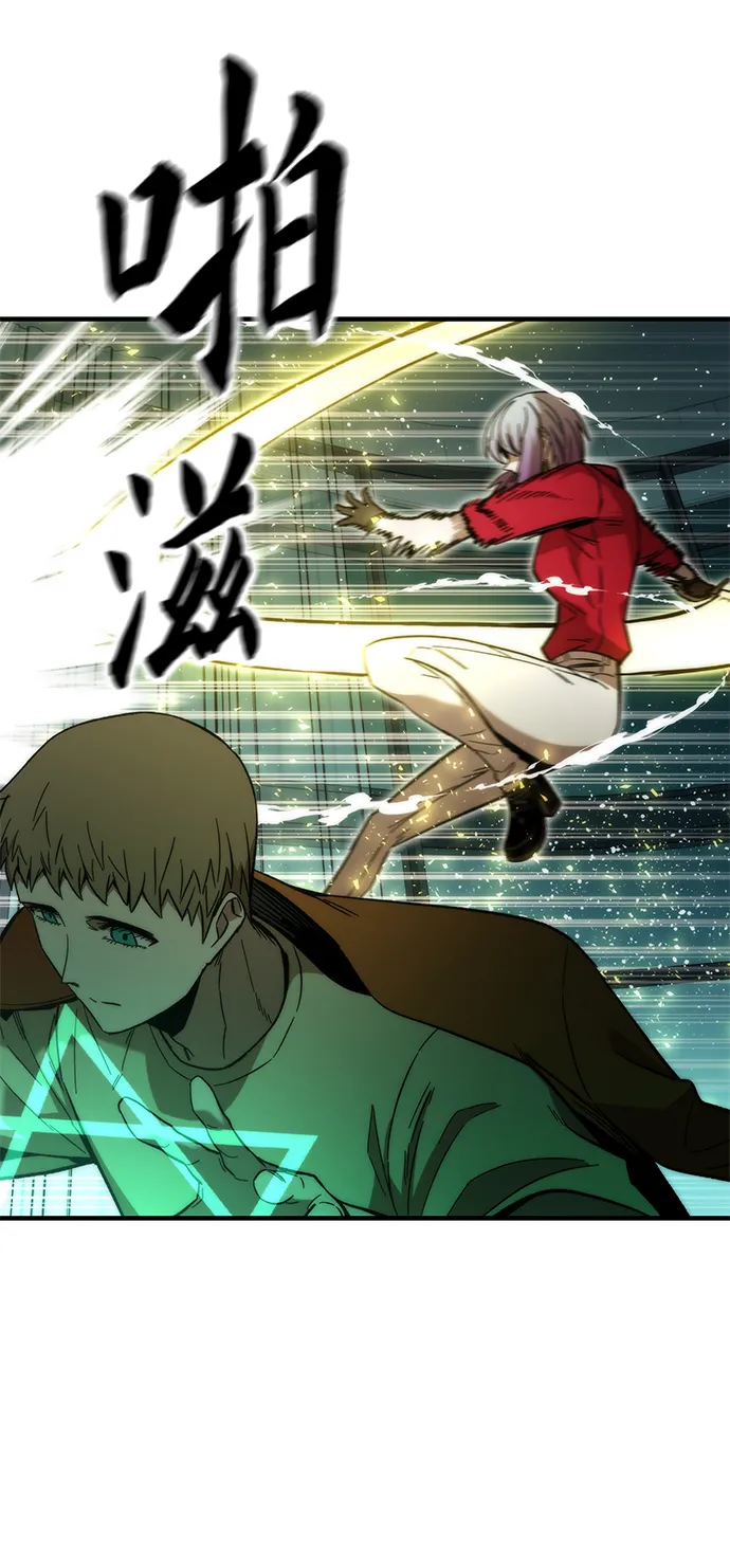 [第39话] 心理战（杀手锏） 第81页
