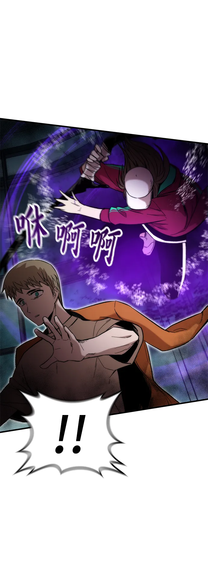 [第39话] 心理战（杀手锏） 第104页