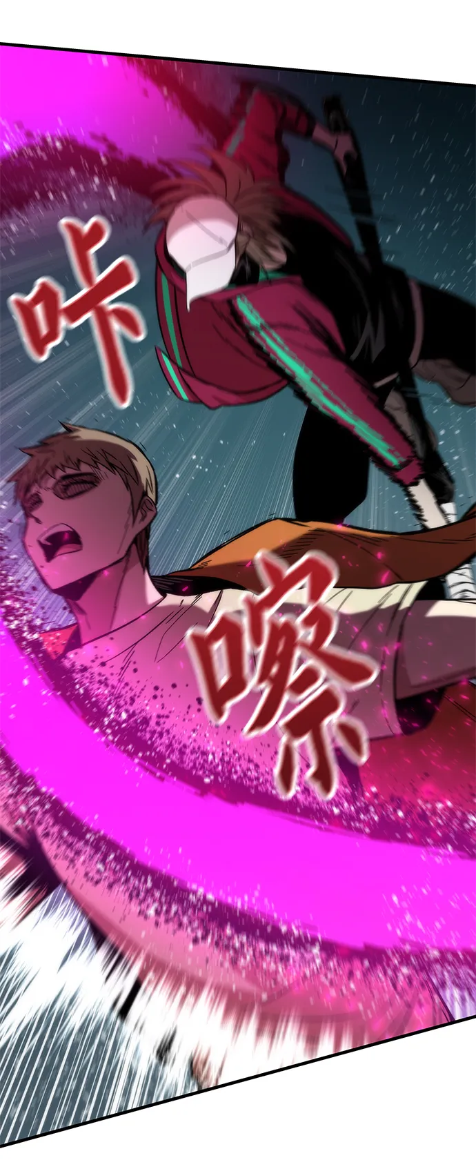 [第39话] 心理战（杀手锏） 第106页