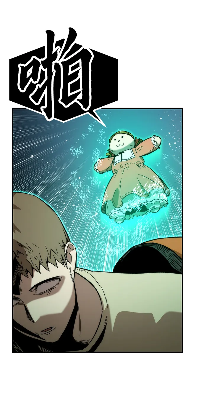 [第40话] 首脑 第4页