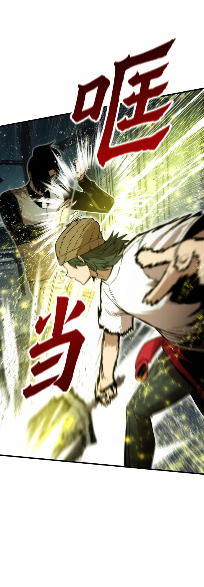[第40话] 首脑 第22页