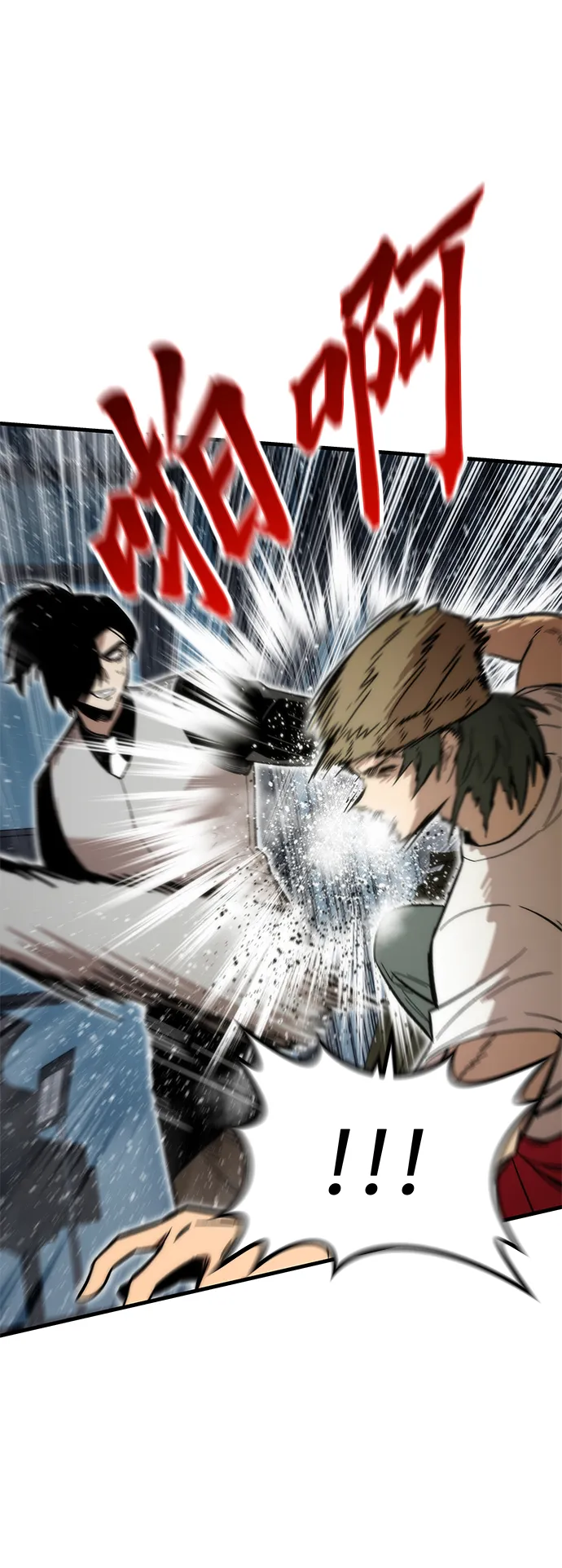 [第40话] 首脑 第34页