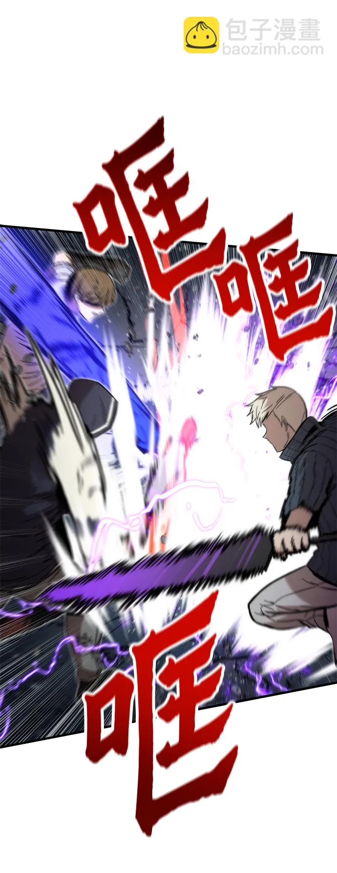 [第40话] 首脑 第38页