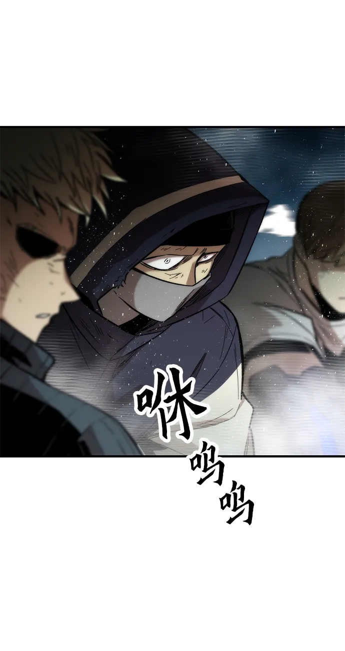 [第40话] 首脑 第40页
