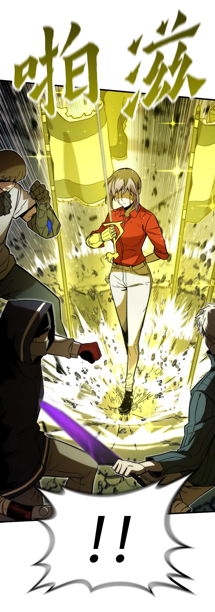 [第40话] 首脑 第46页