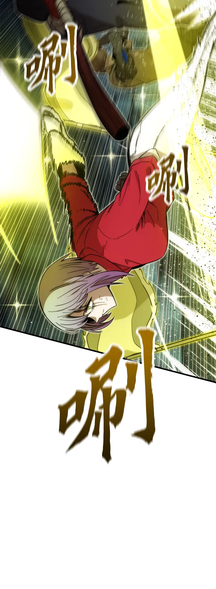 [第40话] 首脑 第52页