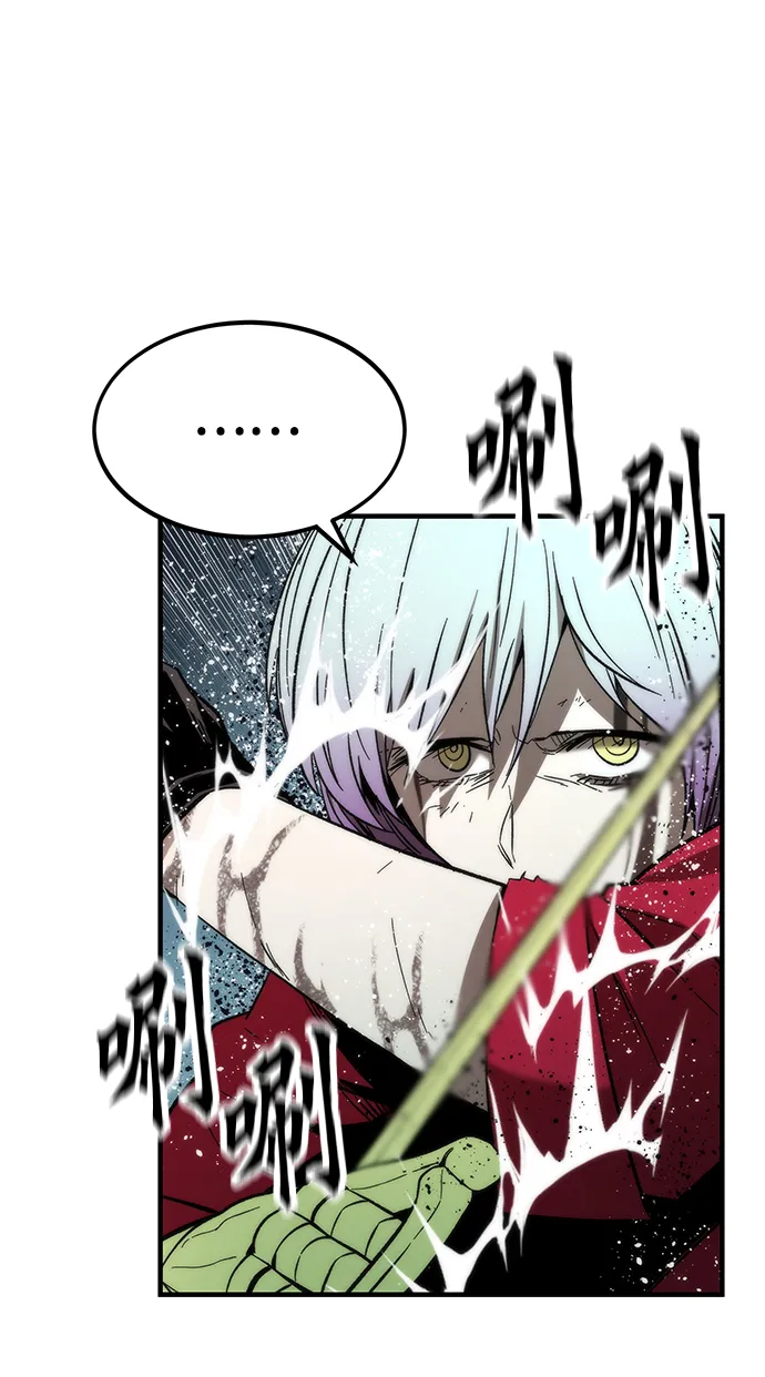 [第40话] 首脑 第59页