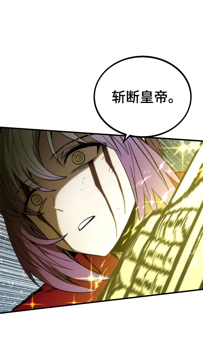 [第40话] 首脑 第64页